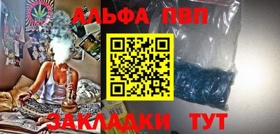 марихуана Беслан