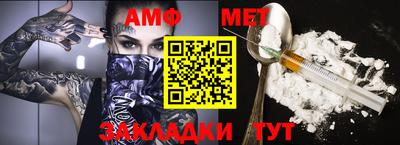 метадон Донской