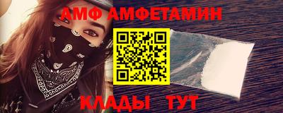 спиды Донецк