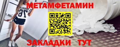 спиды Донецк