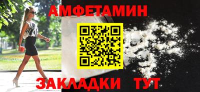 Альфа ПВП Берёзовский