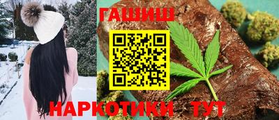 марихуана Беслан