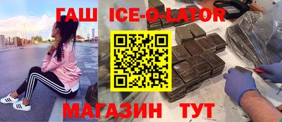 марихуана Беслан