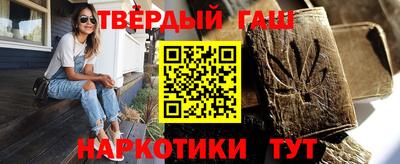 марихуана Беслан