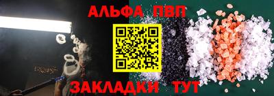 apvp Дубна