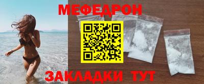 спиды Донецк