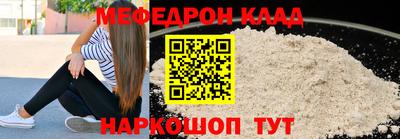метадон Донской