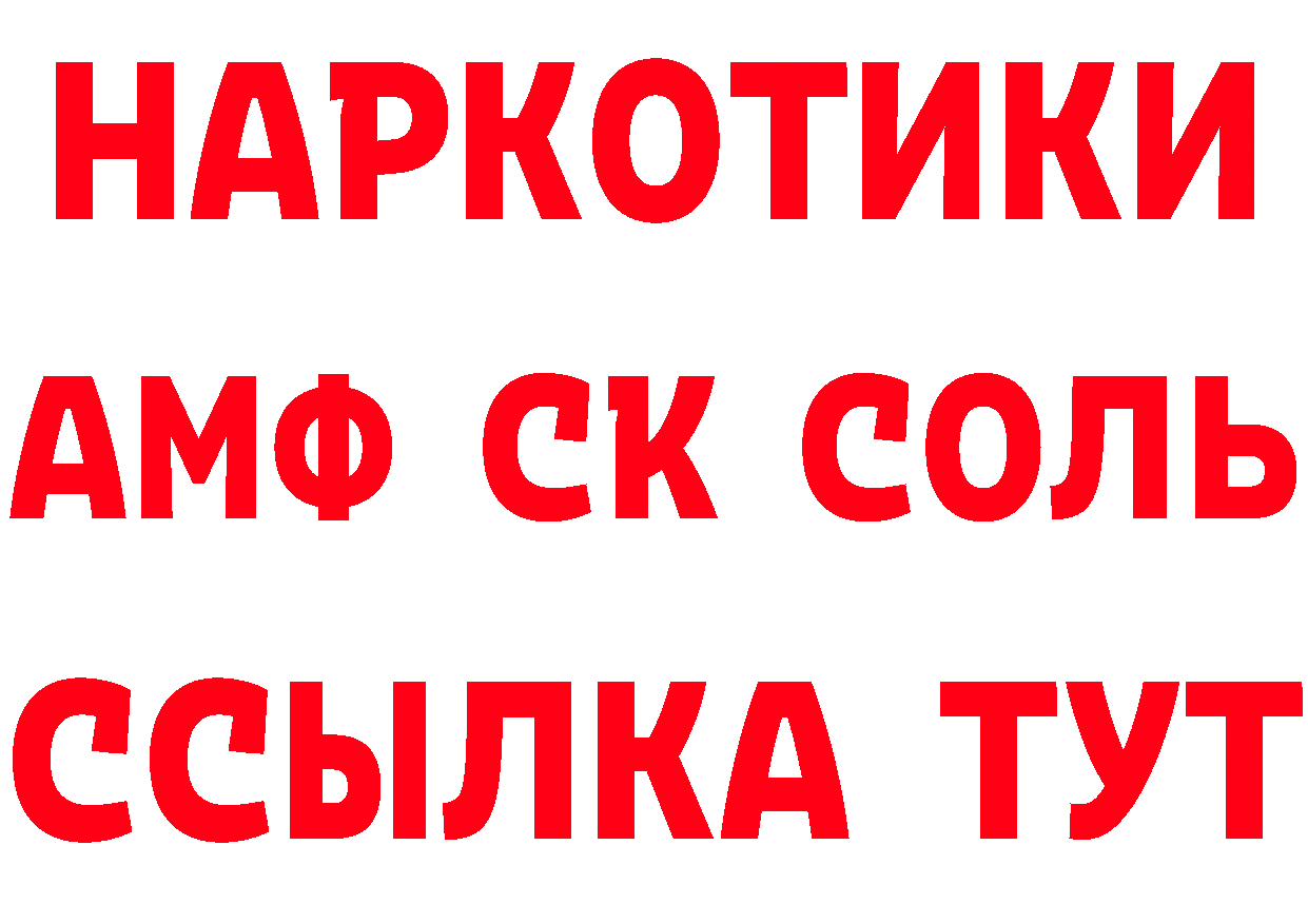 Амфетамин Premium как войти сайты даркнета МЕГА Петропавловск-Камчатский