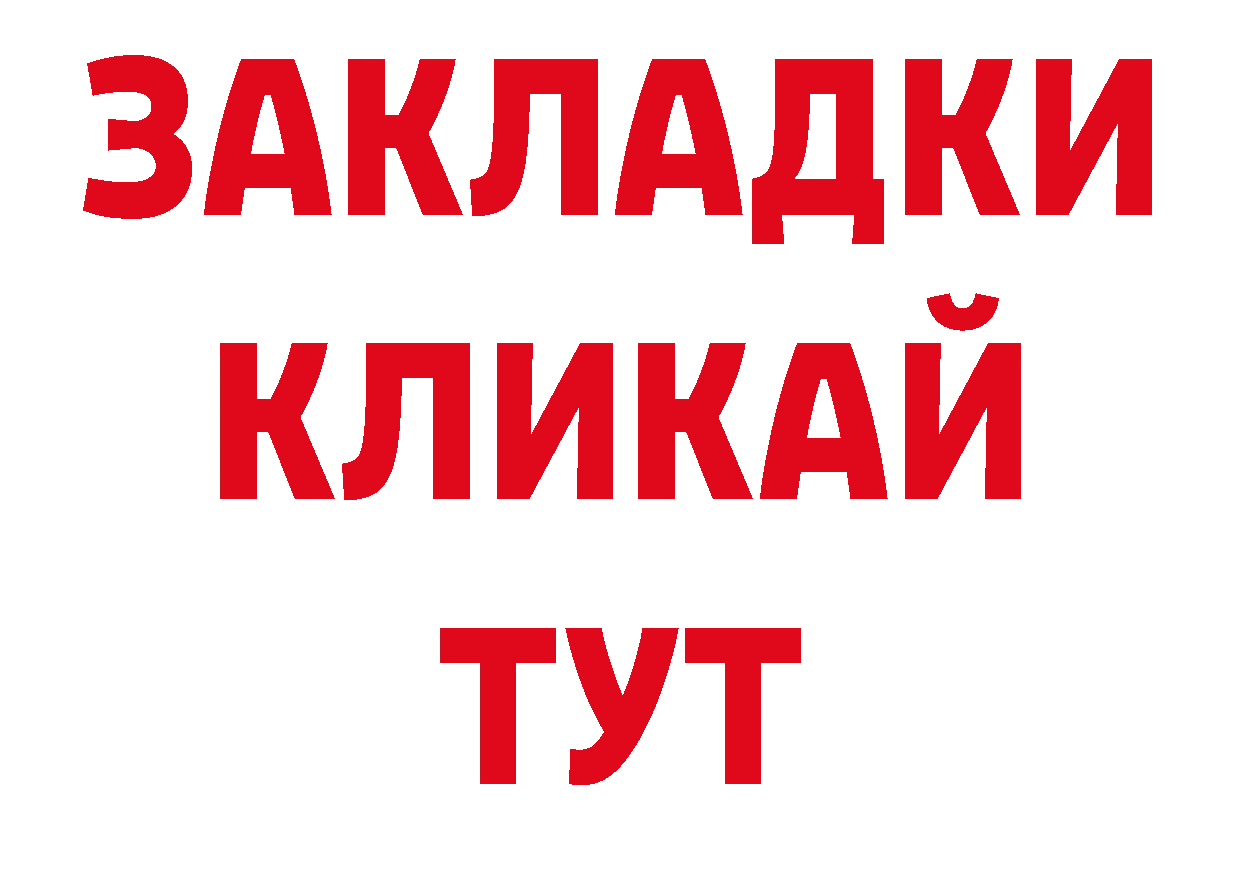 Купить закладку дарк нет наркотические препараты Петропавловск-Камчатский