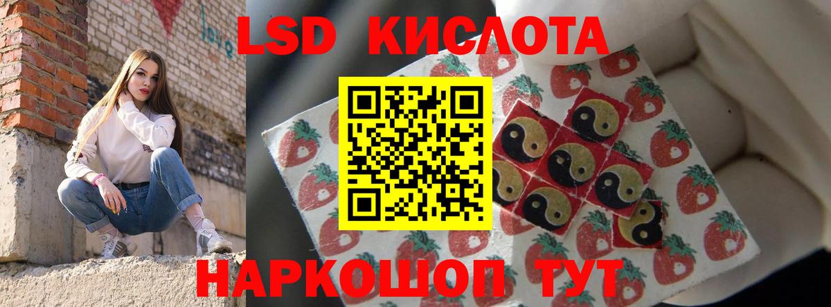 Лсд 25 экстази ecstasy  Лсд 25 экстази  Петропавловск-Камчатский  LSD-25 экстази кислота 
