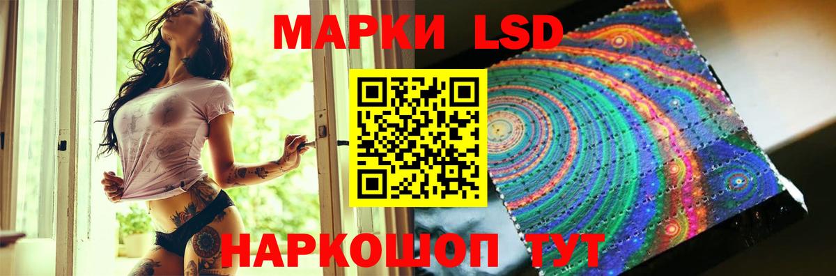 Петропавловск-Камчатский  Лсд 25 экстази  Вход с VPN  Лсд 25 экстази ecstasy  LSD-25 экстази кислота 