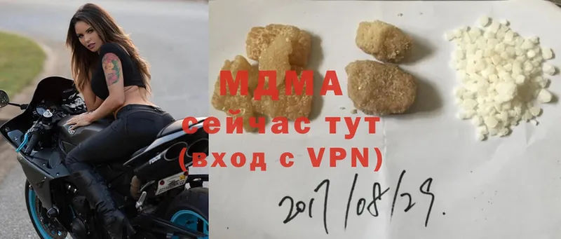 MDMA crystal  Петропавловск-Камчатский 