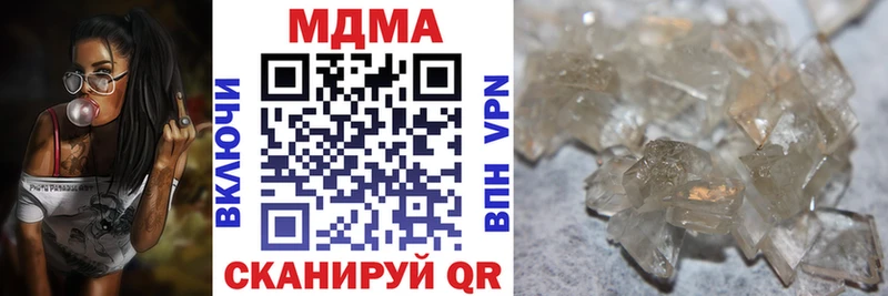 кракен ССЫЛКА  цены наркотик  Петропавловск-Камчатский  MDMA VHQ 