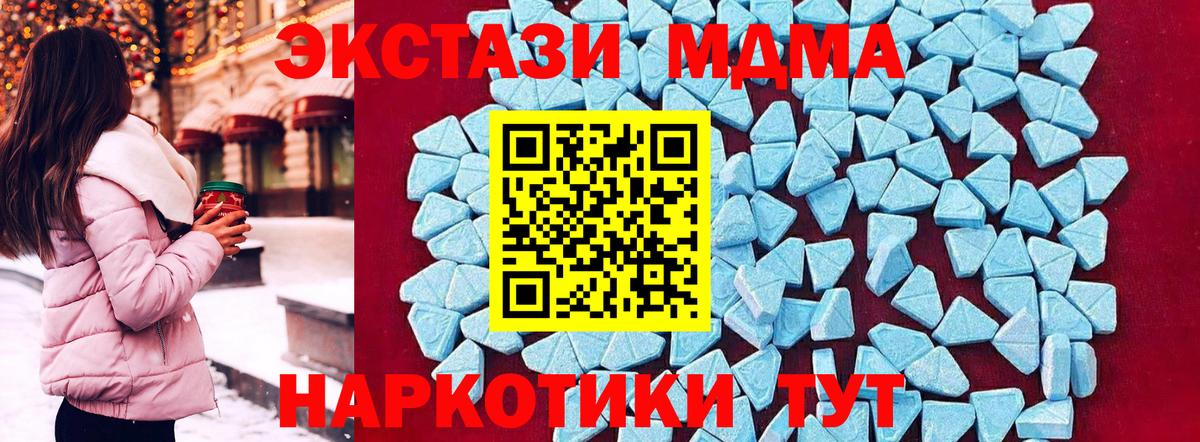 MDMA VHQ Петропавловск-Камчатский