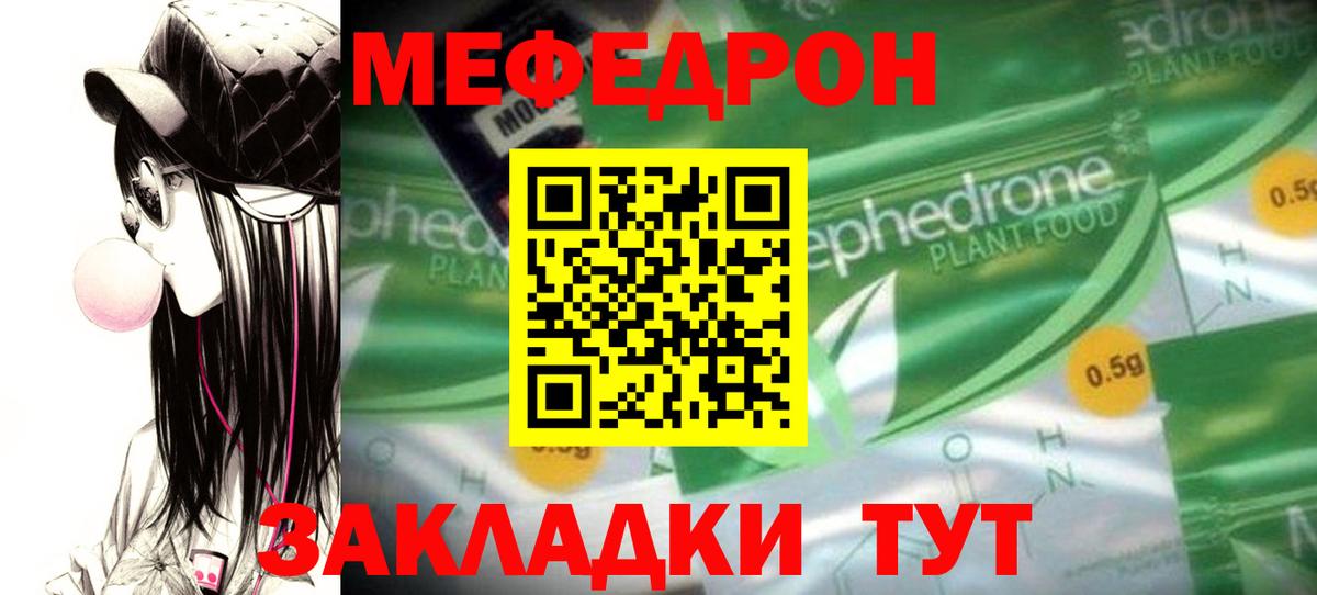 Конопля  ГАШИШ  Вход с VPN  Alpha-PVP СОЛЬ кристаллы  Петропавловск-Камчатский  Меф  