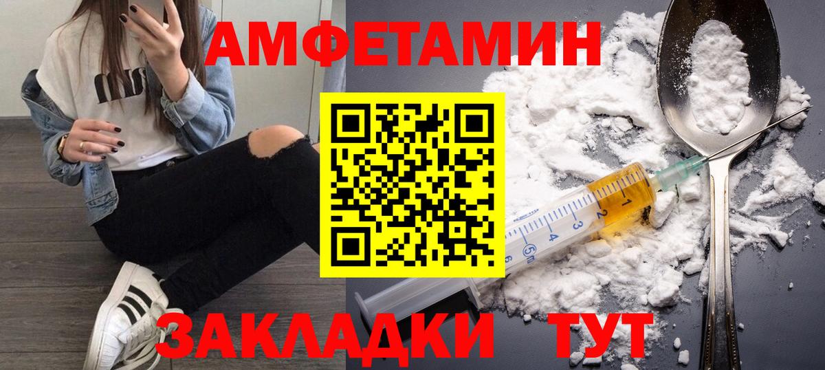 Первитин Декстрометамфетамин 99.9%  Петропавловск-Камчатский  Первитин Декстрометамфетамин 99.9% 