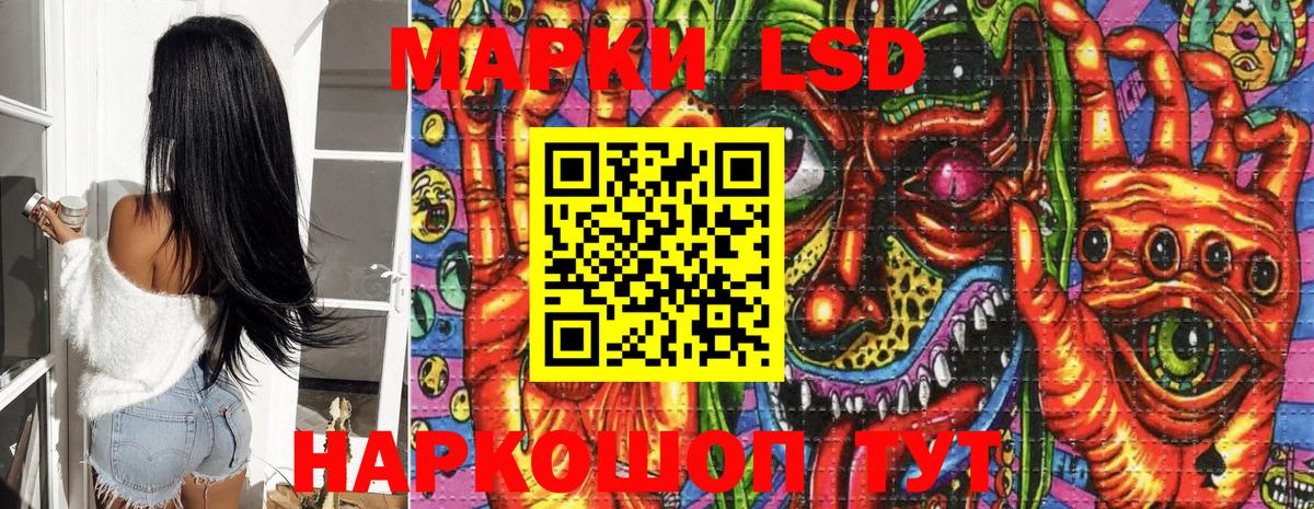 Марки 25I-NBOMe 1,8мг  Марки 25I-NBOMe 1,8мг  Петропавловск-Камчатский 