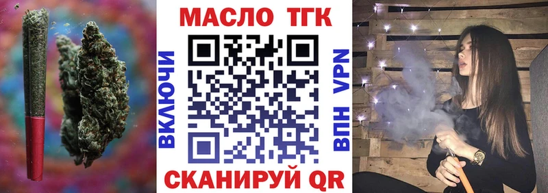 Дистиллят ТГК Wax Петропавловск-Камчатский