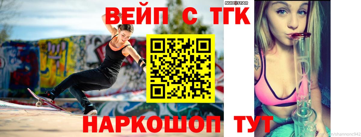 Наркошоп  Петропавловск-Камчатский  Вход с VPN  КОКАИН  Плюхи  MDMA  Мяу-Мяу  МАРИХУАНА 