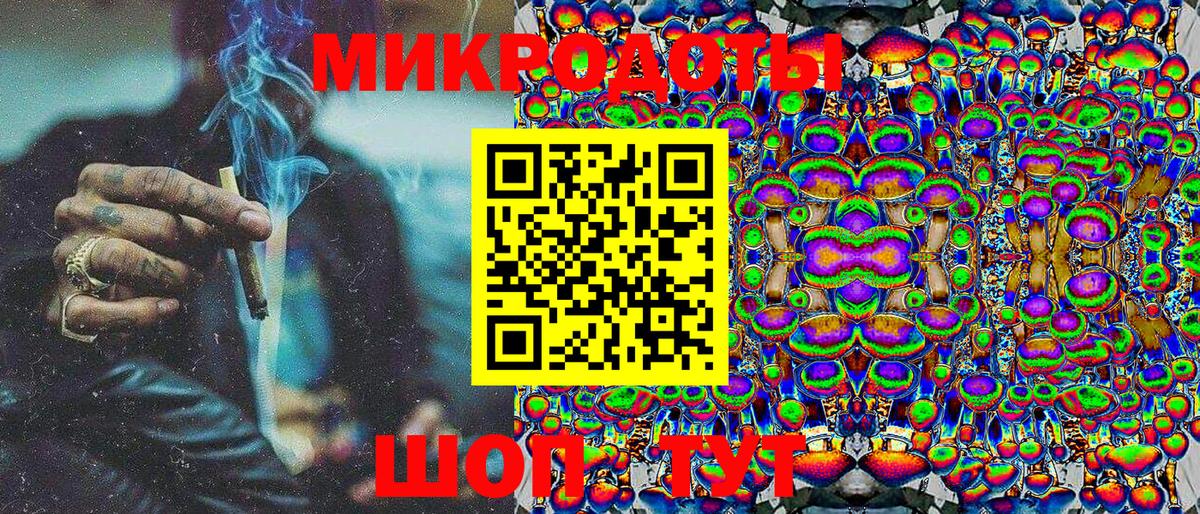 Галлюциногенные грибы ЛСД Петропавловск-Камчатский