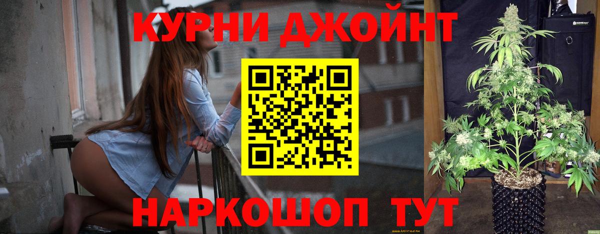 Бошки марихуана конопля Петропавловск-Камчатский